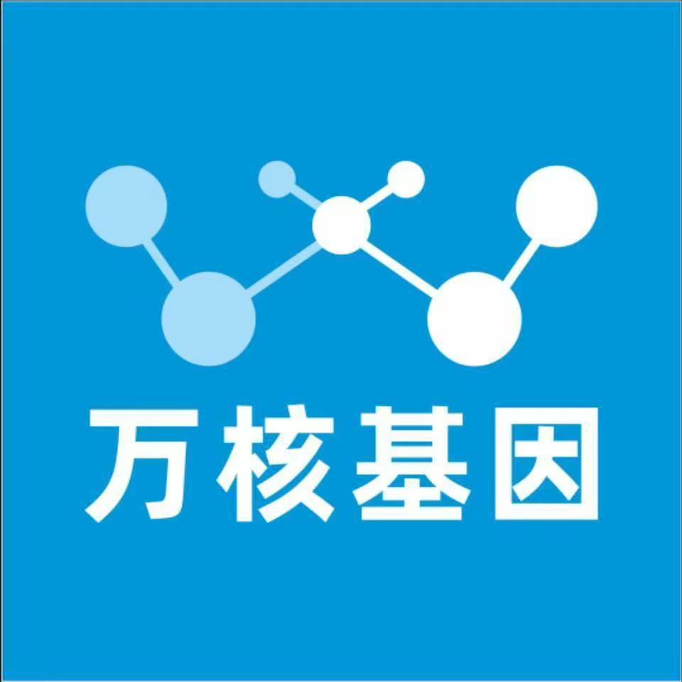无锡滨湖万核DNA亲子鉴定中心